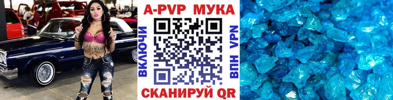 маркетплейс какой сайт  Ирбит  APVP Crystall  купить наркоту  МЕГА  