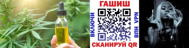Cannafood конопля  Ирбит 