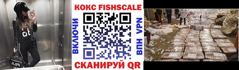 купить закладку  Ирбит  Cocaine Перу 