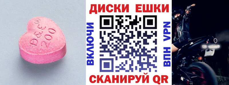 Ecstasy Cube  Ирбит 