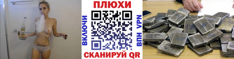 ГАШ Cannabis Ирбит