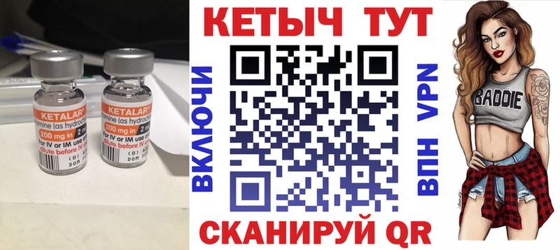 КЕТАМИН VHQ  наркота  Ирбит 