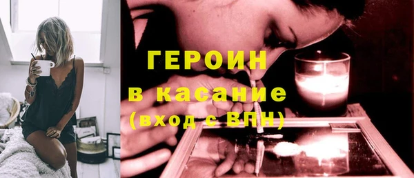 метадон Волоколамск