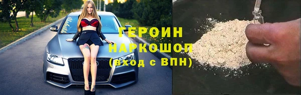 метадон Волоколамск