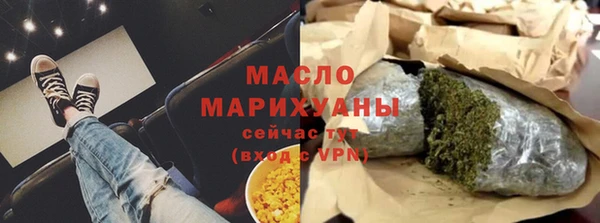 метадон Волоколамск