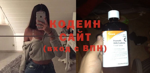 трава Вязьма
