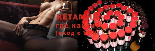 стаф Волосово
