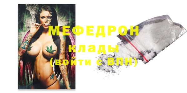прущие крисы Володарск