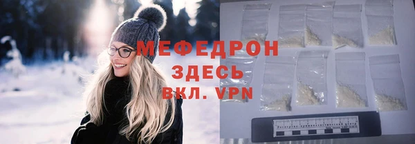 стаф Волосово