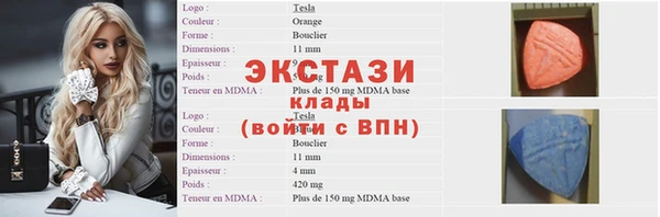 трава Вязьма