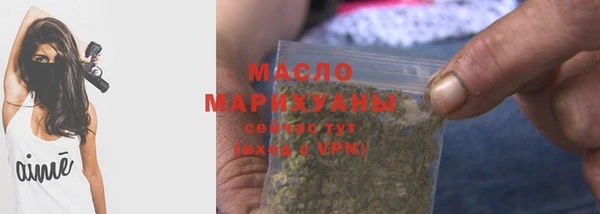 трава Вязьма