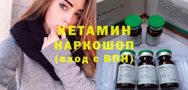метадон Волоколамск