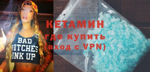 эйфоретик Вяземский