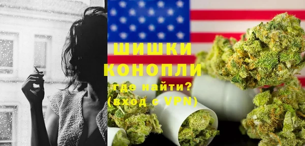 трава Вязьма
