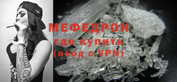 эйфоретик Вяземский