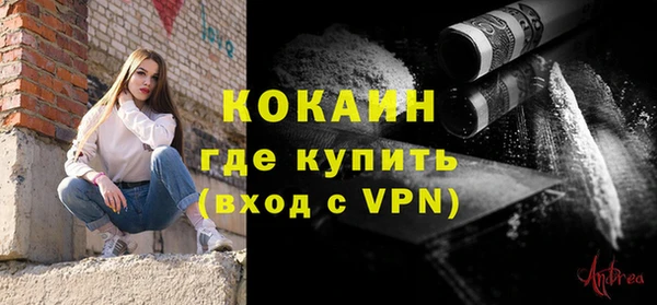 метадон Волоколамск