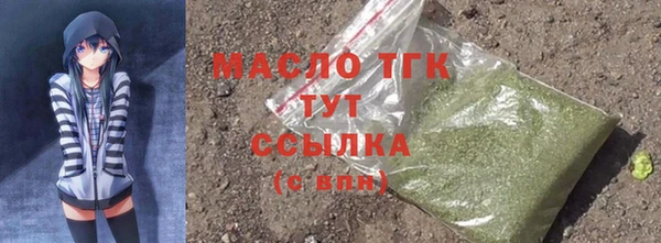 стаф Волосово