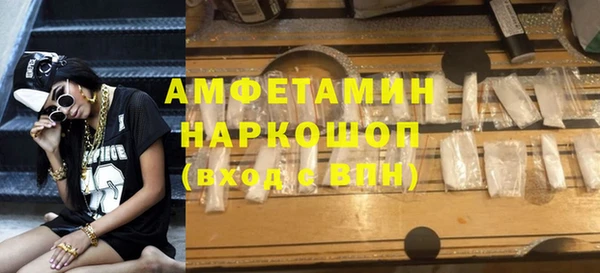 трава Вязьма
