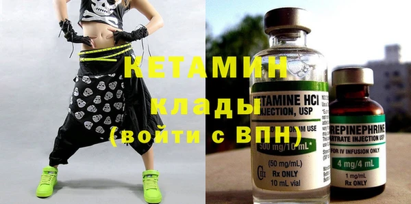 стаф Волосово