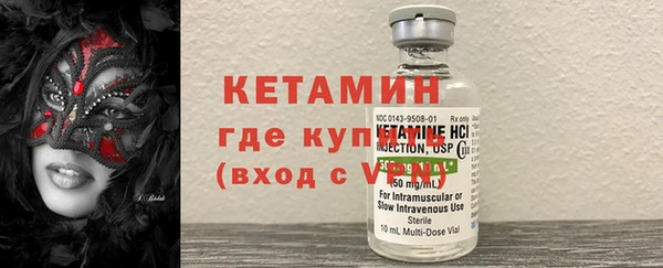 метадон Волоколамск