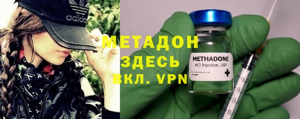 спиды Верея