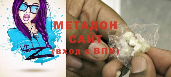 стаф Волосово