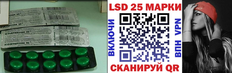 Лсд 25 экстази ecstasy  Ирбит 