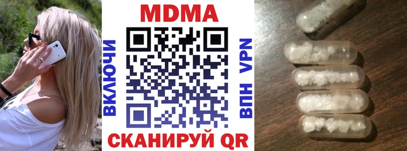 дарнет шоп  MEGA tor  MDMA молли  Ирбит 