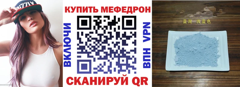 МЕФ 4 MMC  как найти   Ирбит 
