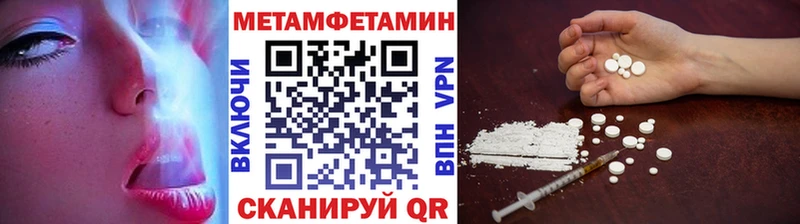 Метамфетамин мет  Ирбит 