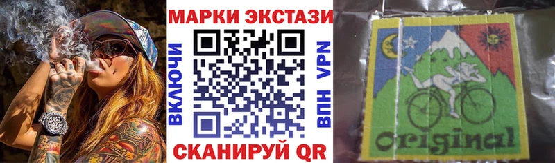 Марки 25I-NBOMe 1,5мг  где купить наркоту  Ирбит 