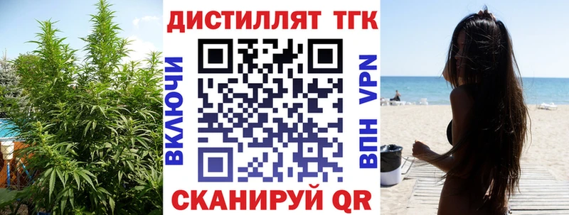 ТГК жижа  Ирбит 
